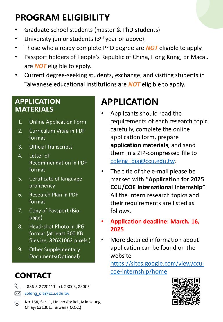 2025 Internship Program at the College of Engineering, National Chung ...